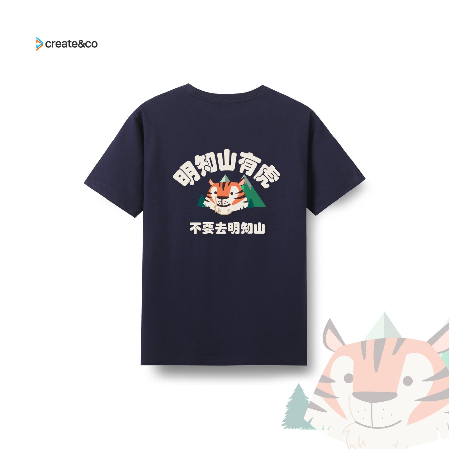 Mountain Tiger T-shirt